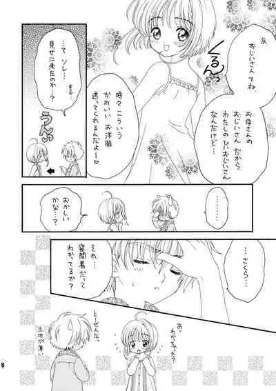 [Patisserie (Sahara Suzuco)] Lovey-Dovey (Cardcaptor Sakura)