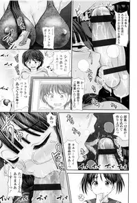 [Yumeiro Gurasan] Dis Communication