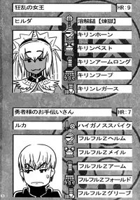 (COMIC1☆3) [Amazake Hatosyo-ten (Yoshu Ohepe)] Sunset Glow (Monster Hunter) [English] [Brolen]