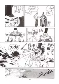 (C54) [Hapoi-dokoro (Okazaki Takeshi)] 155 (Neon Genesis Evangelion)