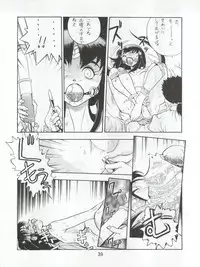 [Koa (Various)] Enema no Tenchi 3 (Various)