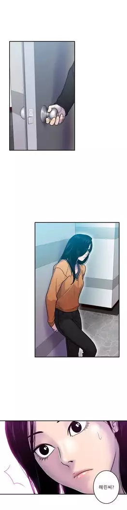 Ghost Love Ch.1-26.5