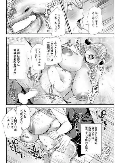 Action Pizazz 2022-06 [Digital]