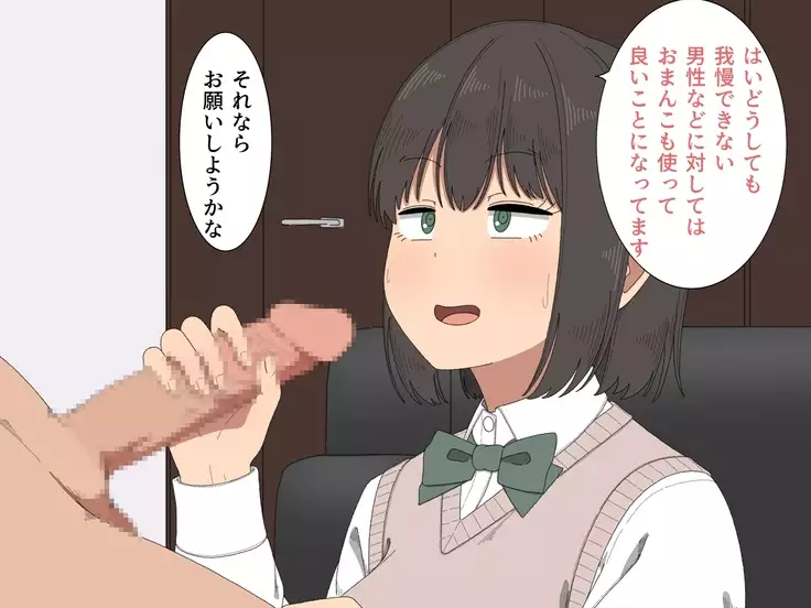 Shasei Support Katsudou!! -Anata no Shasei Tetsudaimasu-