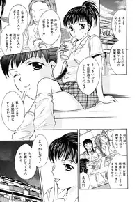 [Ooshima Towa] LOVE GAME