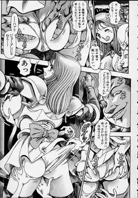 [Chataroo] Nami SOS! 5 Girls