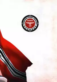 [Toadstool Factory (Mimic)] GGININDER Z1 (Kantai Collection -KanColle-) [Chinese] [Digital]