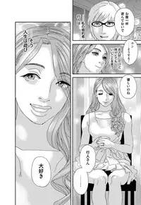 [Tenjiku Rounin] 肉の塔 Ch. 01-07