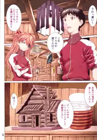 [Tengu no Tsuzura (Kuro Tengu)] HIMEGANE (Neon Genesis Evangelion) [Digital]