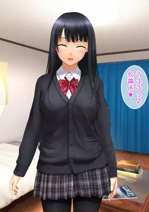 Toshiue no Osananajimi ha Seme Jouzu