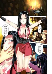 [Aikawa An] Sadogashima ~Choukyou Muhou Chitai 3 [Digital]