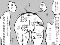 [Denki Moufu Senmonten] Ritsukabe (THE IDOLM@STER)