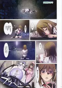 (Ryonaket 7) [STUDIO PAL (Nanno Koto)] Other Zone Next.03