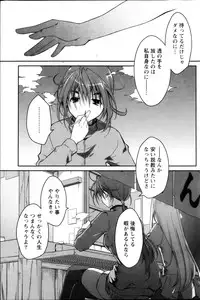 Monthly Vitaman 2013-05