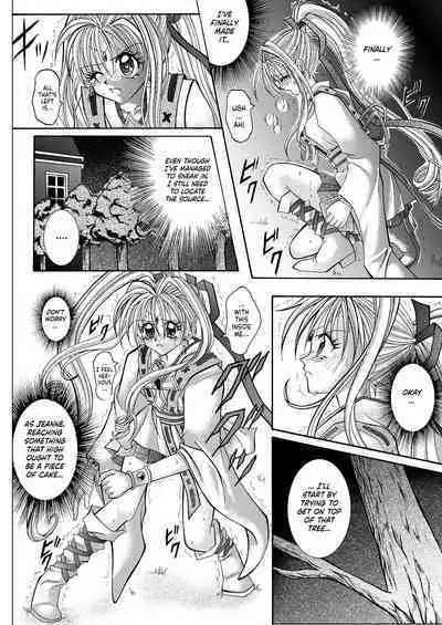 Rogue Spear 208 Download edition