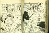 [Anthology] Ryoujoku Gakkou Vol. 3 [Chinese]