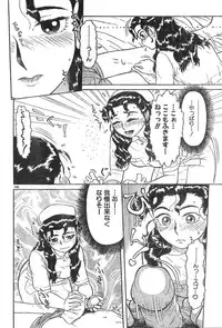 Men's Dolphin Vol 12 2000-08-01