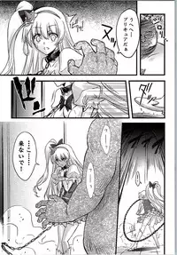 (C90) [Blue Garnet (Serizawa Katsumi)] Majo Ryoujoku (Mahou Tsukai PreCure!)