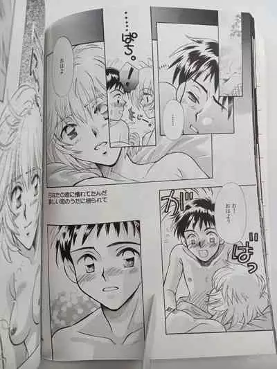 PEPPY ANGEL episode0.1