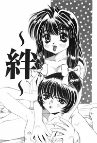 [Nishimura Haruka] Chouhatsu | Provocation