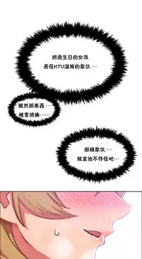 Rent girls 出租女郎 Chinese Rsiky