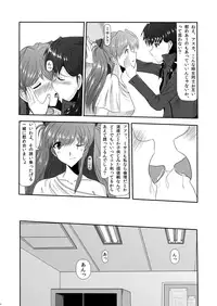 [yuuk web (yuuk)] home and dry (Neon Genesis Evangelion) [Digital]