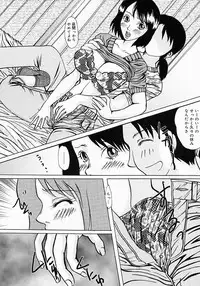 [Tsurumaki SIX] Chichibinta