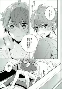 (C90) [Rolling box (Kanaru Tabito, Shiina Akira)] おいしい双子ちゃん (THE IDOLM@STER SideM)