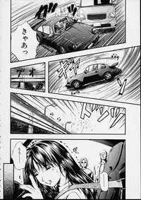 [Izumi Kyouta] Countless