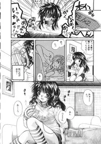 [Mikokuno Homare] Maria no Yume ni Mukatte Daiippo | Maria's First Step