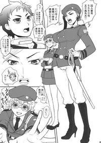 [PLECO (Chikiko)] Makina Wonderland (Deadman Wonderland)