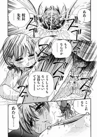 [Enzo Enzou] Shoujo Jiru - Girl's Love Juice