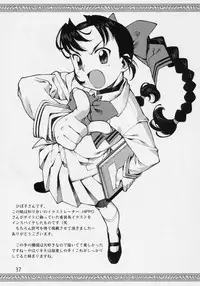 (C69) [Y no Shokutaku (Hamada Yoshikadu)] Hana Kagerou