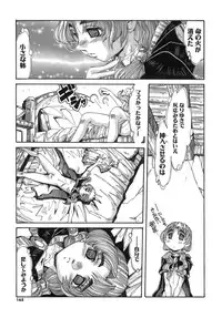 [Ajisu Abeba] Hito no Katachi