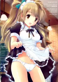 (C84) [Star-Dreamer Tei (Staryume)] START ECCHi! (Love Live!)