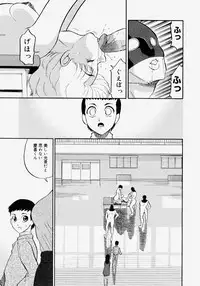 Comic Megastore H 2004-07