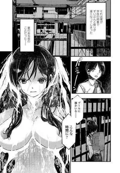 COMIC Penguin Club 2024-09