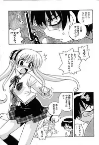 COMIC XO 2007-08 Vol. 15