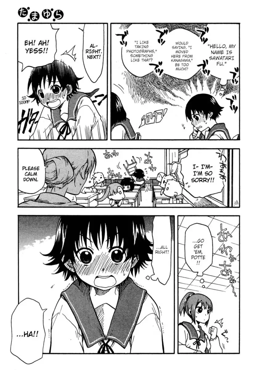Tamayura, Chapter 1