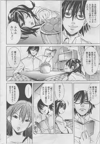 Action Pizazz DX 2014-02