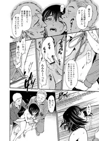 [Sugitomo Kazuhiro] Melty Moon OL Gari! [Digital]