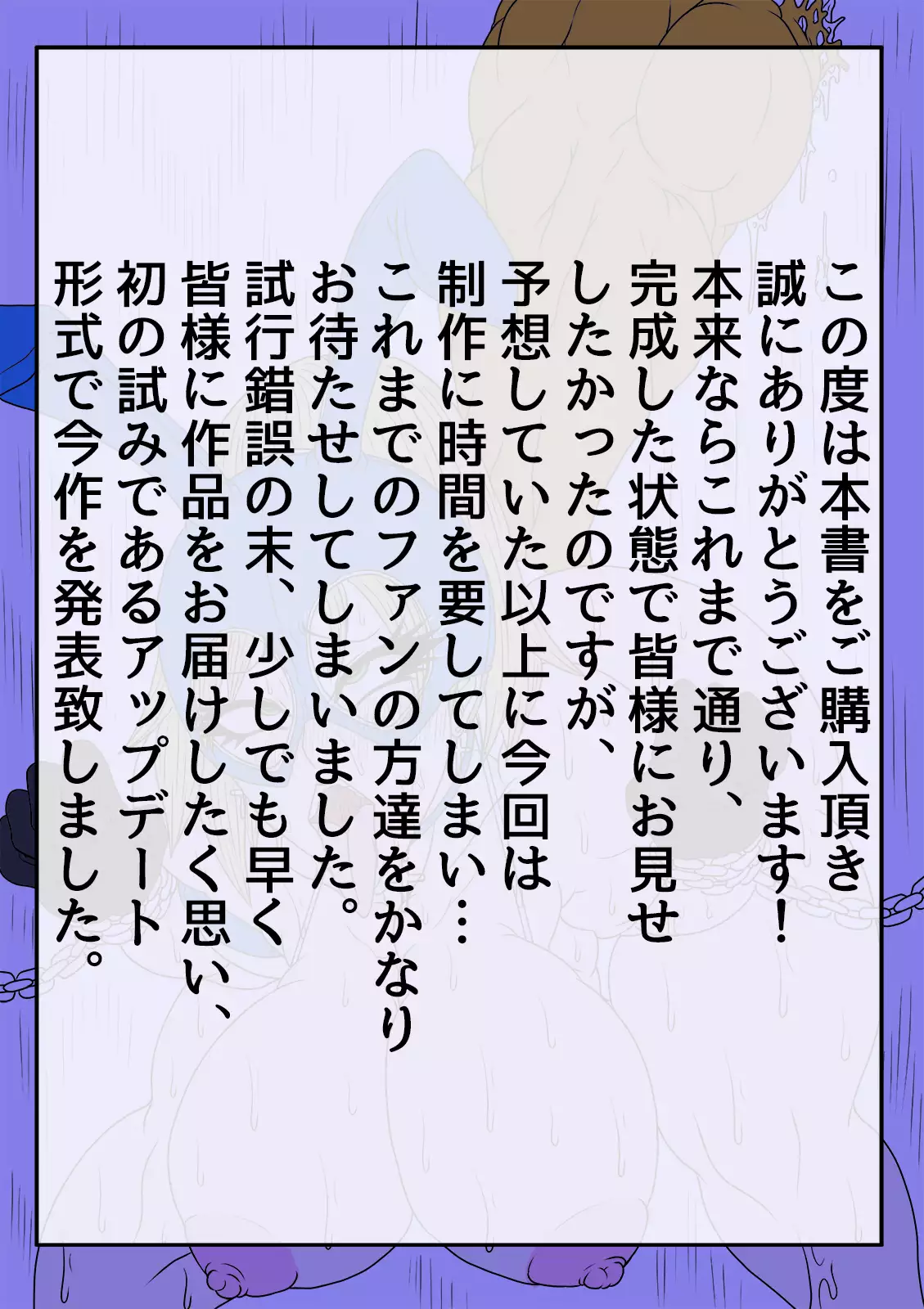 QUEEN HEAVEN HELLS GATE Vol.1