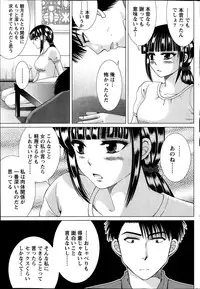 Monthly Vitaman 2013-10