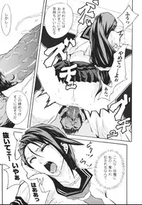 [Tokisana] Limit Break