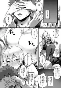 COMIC Anthurium 2018-05 [Digital]