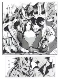 (COMITIA104) [Hyakki Yakou (Various)] Hyakki Yakou Lv.2 Lizerds