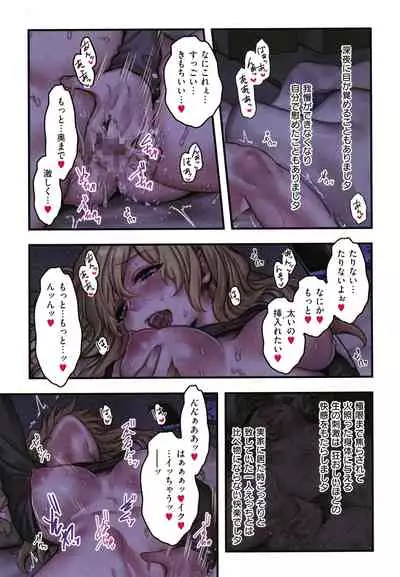 Yolki Palki Sakuhinshuu 2