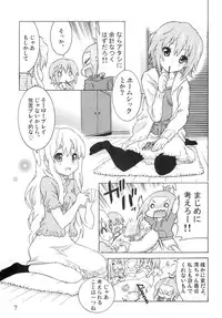 [Umihan (Ootsuka Shirou)] YURI-ON! #2 "Kosokoso Mio-chan!" (K-ON!)