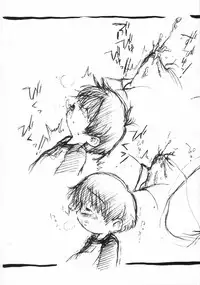 (SUPER10) [Hyakumannen Shounen Dan (various)] Shotatama III