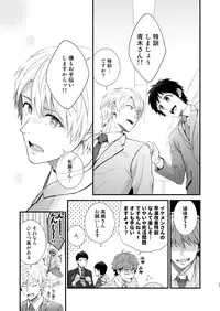 [Panda 4gou (Shima)] H Jigyoubu Tokubetsu Kenshuu Hen Zenpen [Digital]